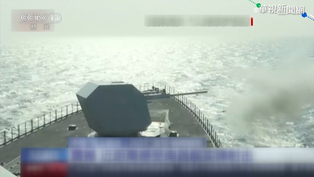 中俄海上軍演結束 宣示堅固夥伴關係