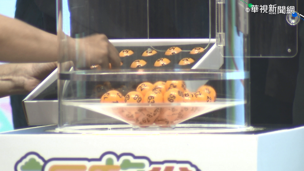 你是天選之人嗎？國旅券中獎末碼出爐「爽領千元」