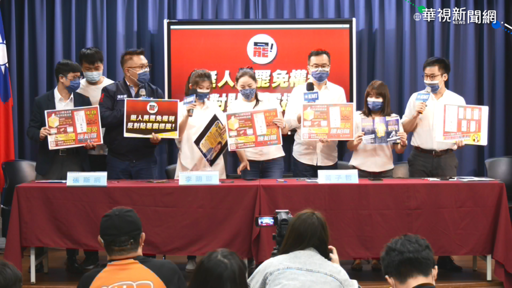 陳柏惟罷免案週六登場 藍綠隔空角力