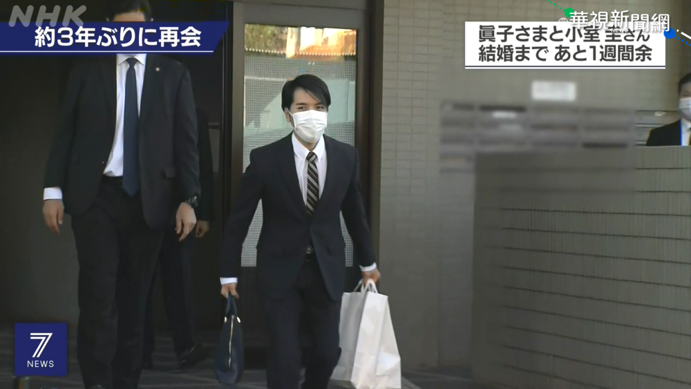 隔3年"重逢"真子公主 小室圭短髮現身