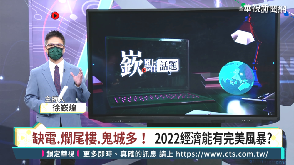 中國房地產泡沫化? 爛尾樓.空屋氾濫!