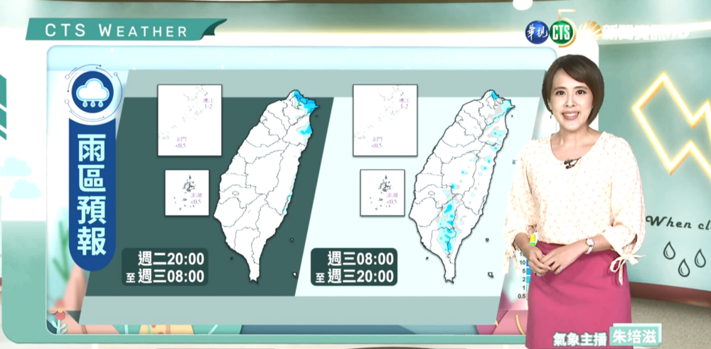 多雲到晴雨局部 白天溫暖早晚涼