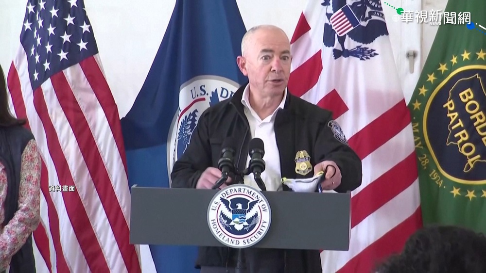 美國土安全部長確診 曾與拜登無罩同場