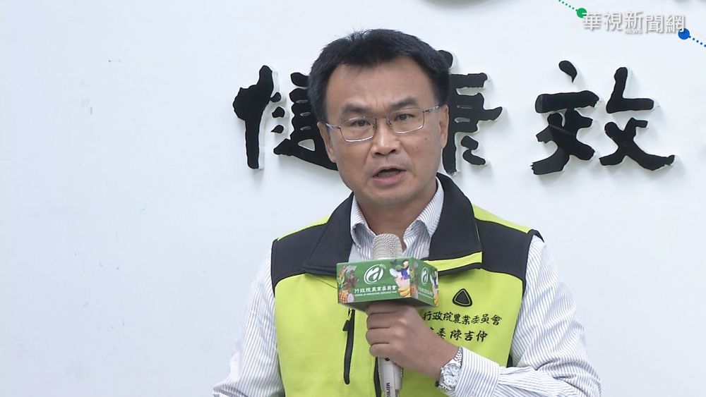中國將禁台灣稻米？陳吉仲：水果較有可能