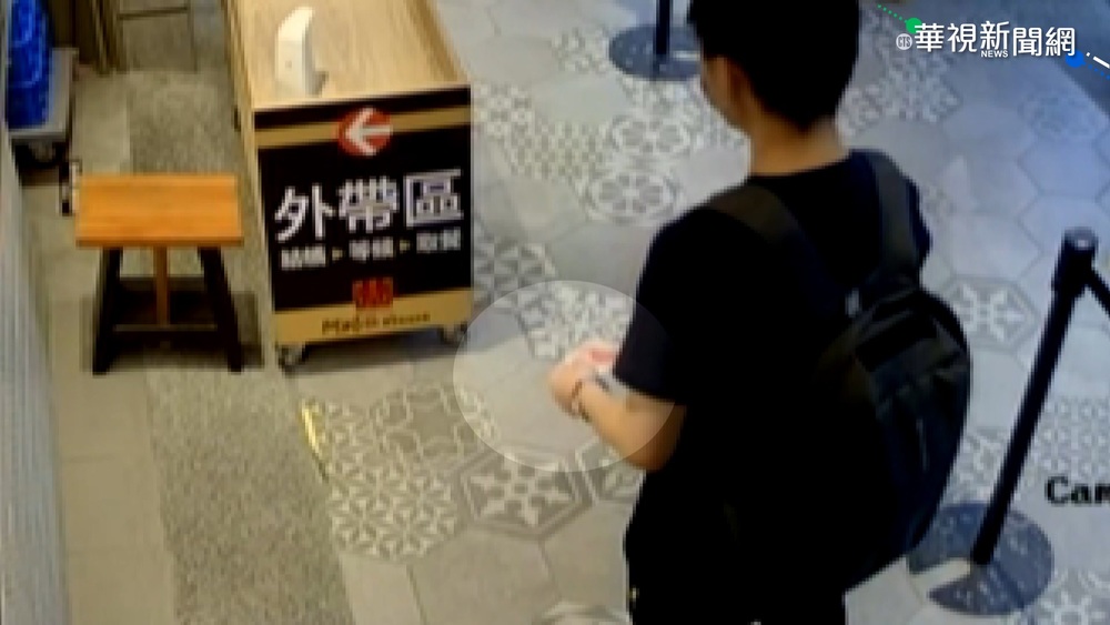 男拾金不昧給店家 調監視器:錢是男子的
