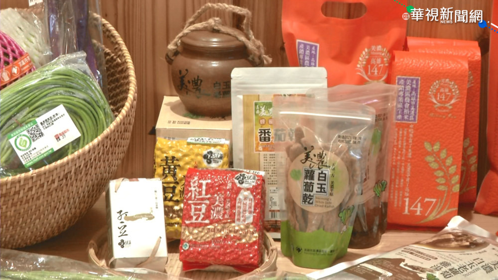 888元農遊券是你的嗎？這兩組身分證末碼可以領