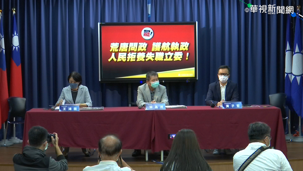 藍"刪Q"動作頻頻 總統將表達關心?