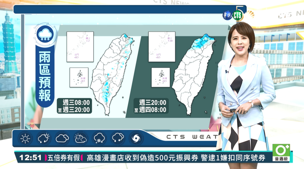 多雲到晴雨局部 白天溫暖早晚涼