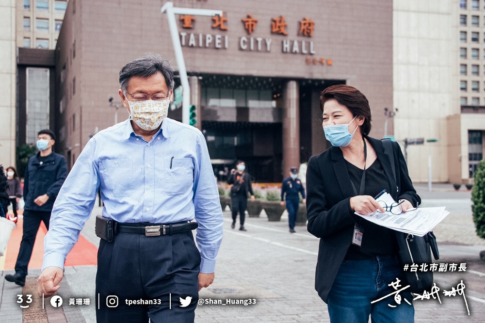 柯文哲表態力挺黃珊珊參選北市長！笑喊「要拿綠軍的票」