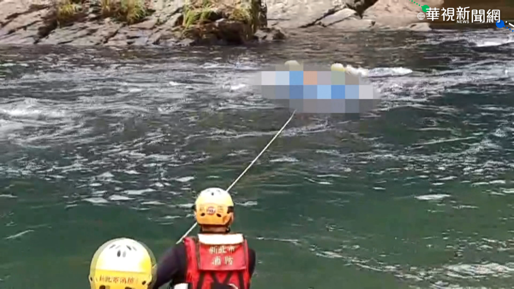 天倫夢碎... 虎豹潭落水尋獲少女遺體