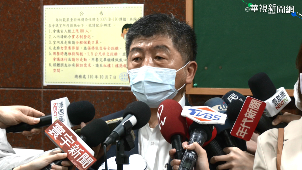 本土"加零" 4例境外有3例突破性感染