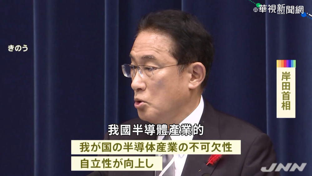 台積電赴日設廠 經濟大臣:復興起步