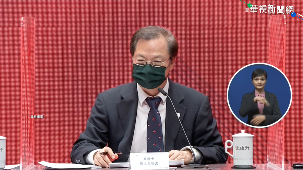 國發會考察團赴歐 日本NHK關注報導