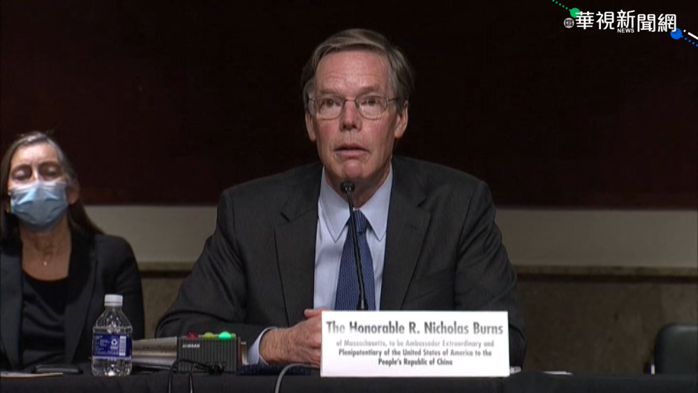 美準駐中大使國會發聲 "優先助台抗中"