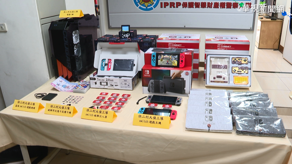 賣盜版遊戲主機 嫌犯2年牟利逾千萬