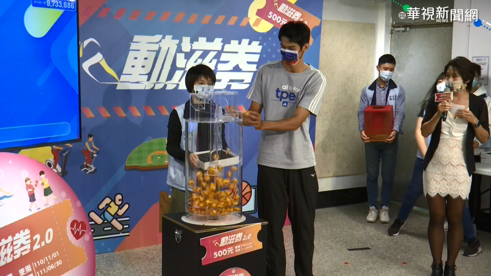 加碼券第2波抽獎 2組數字週週有獎!