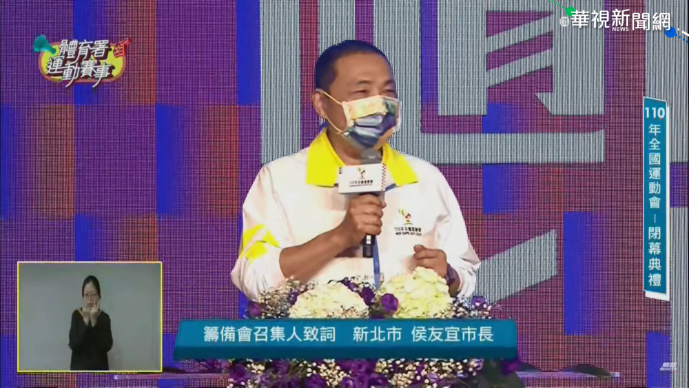 全運會圓滿落幕 突破5項全國紀錄