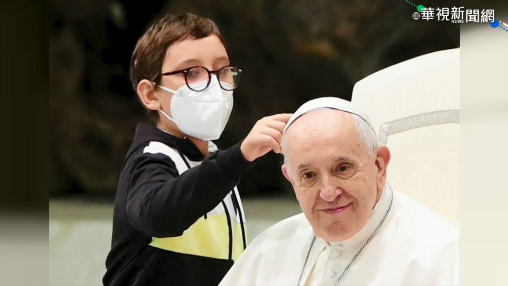 10歲童萌討"小瓜帽" 方濟各溫馨笑了