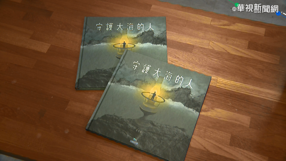 交通部長換人... 航港局2千繪本全銷毀?