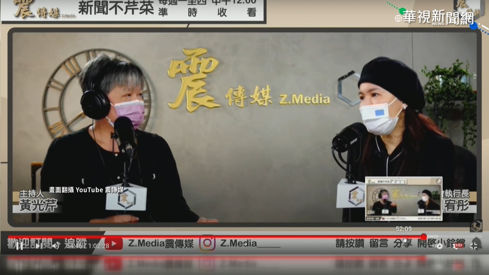 郭董再戰2024大選? 劉宥彤:機率不大