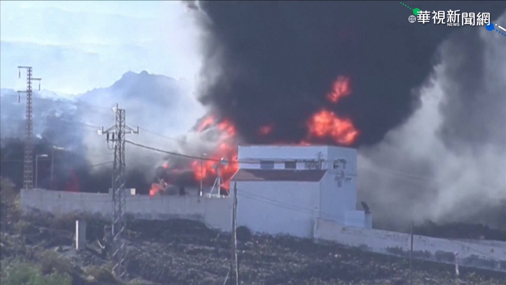 西班牙火山災情持續 熔岩波及廢電廠