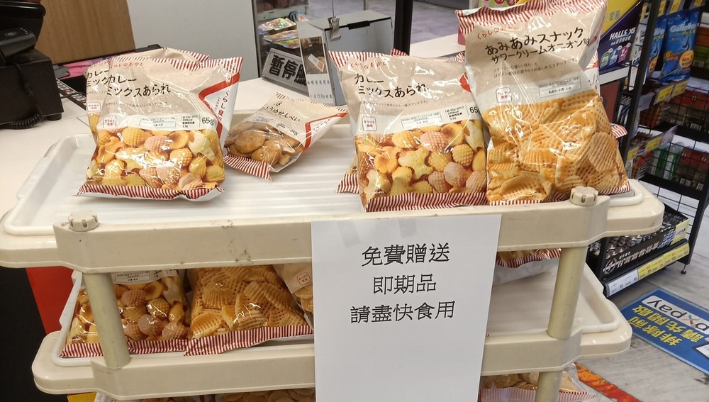 逛超市小確幸 ！一整車零食「免費拿」引熱議