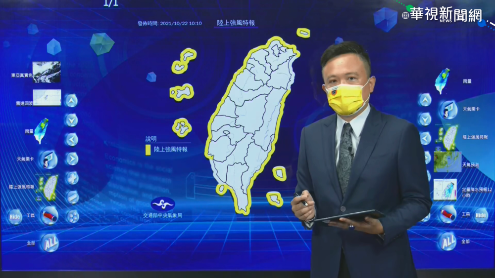 東北季風報到! 馬祖清晨最低溫14.5度