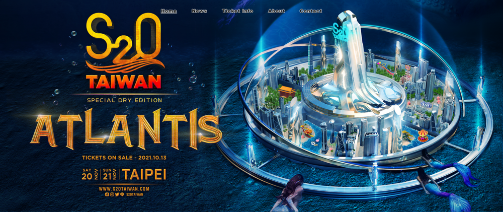 「S2O Taiwan潑水音樂文化節」3度延期 將於11月登場！