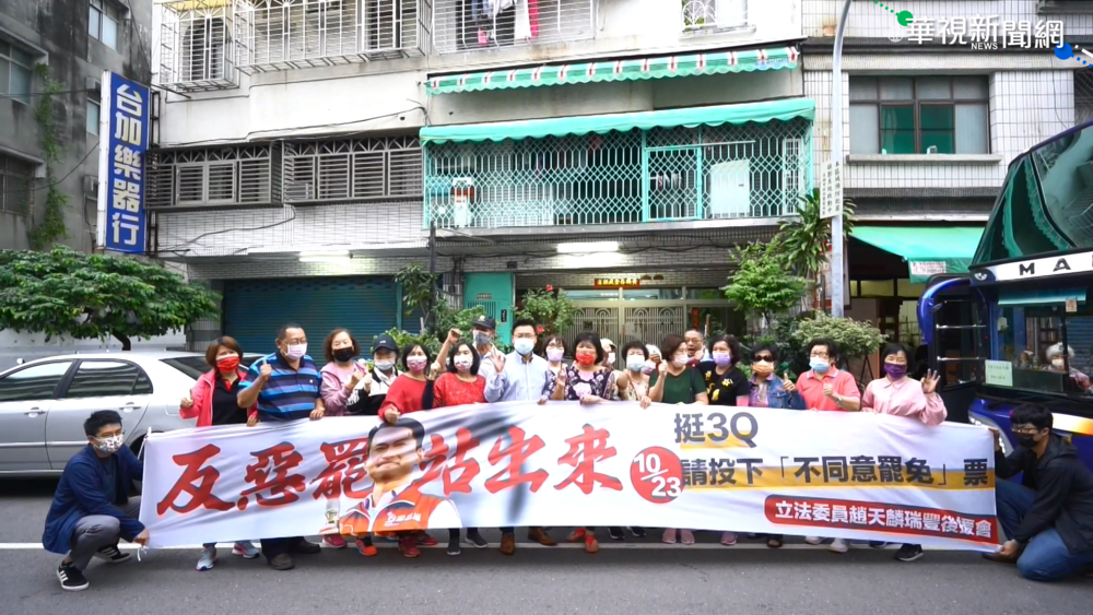 反惡罷! 高雄鄉親包車赴台中挺陳柏惟