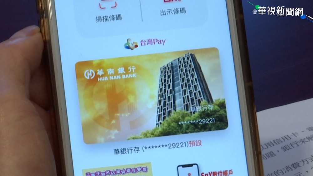 地方創生券開獎! 8組末碼可領500元