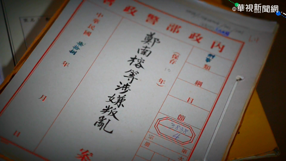 黃國書"線民風波" 再掀轉型正義重視