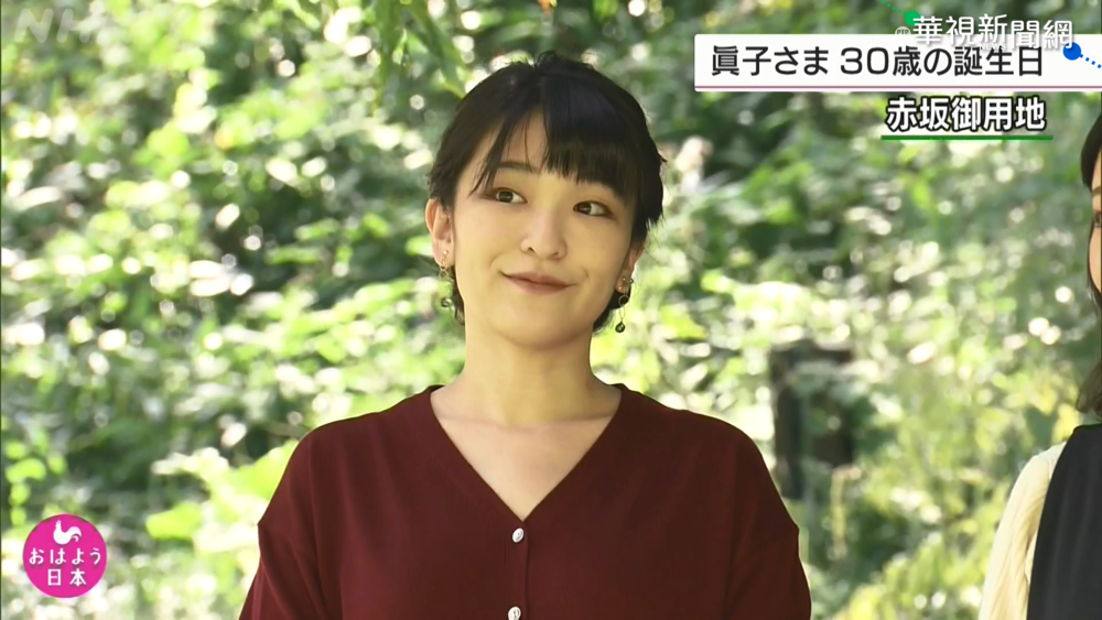 歡慶三十! 真子最後一次當"公主"過生日