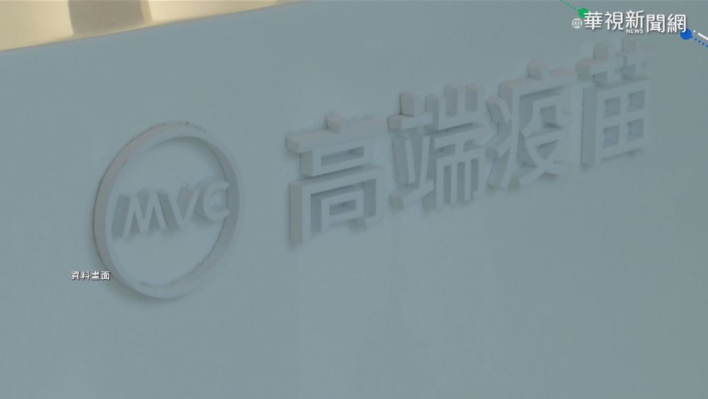 越南認72國疫苗護照台入列 打高端恐無法減少隔離期