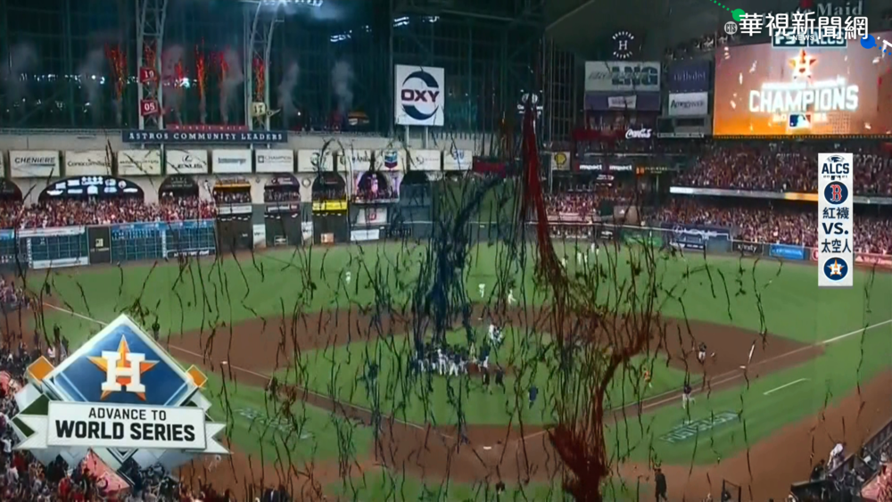 太空人5:0完封紅襪 5年3度闖世界大賽