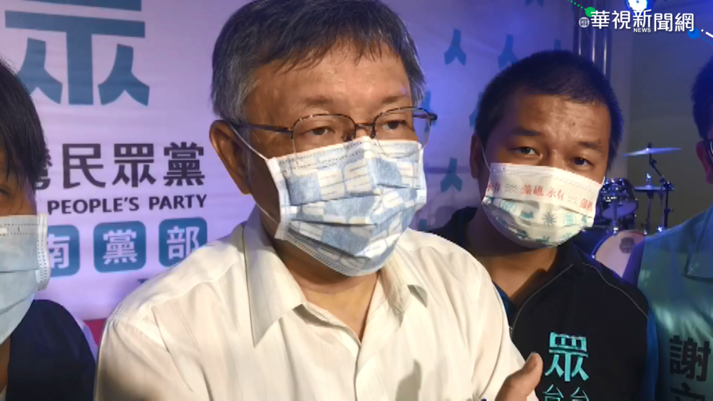 陳柏惟遭罷免! 柯文哲:尊重投票結果