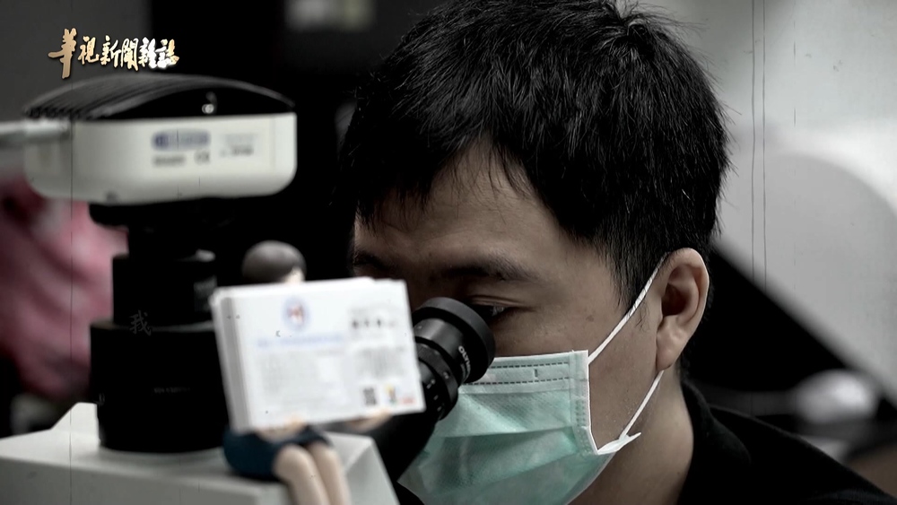 生命鬥士 肌萎醫師陳燕麟｜為罕病找解答｜華視新聞雜誌