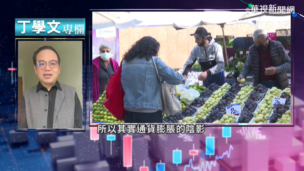 全球疫後勞工薪資上揚 物價也上漲