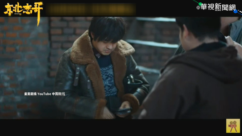 陸版"當男人戀愛時" 經典畫面全"copy"