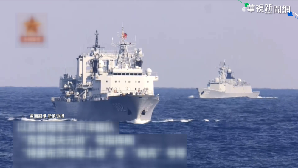 中俄聯合巡航 艦隊首度穿越大隅海峽