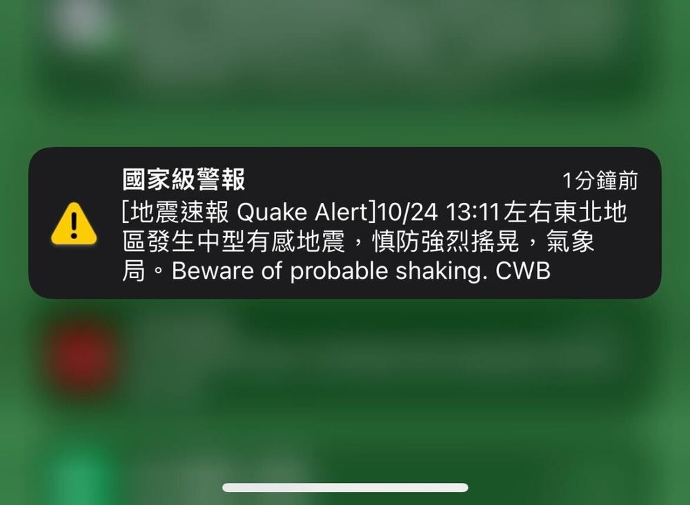 別急著關瓦斯！ 地震來襲必知的室內避難3守則