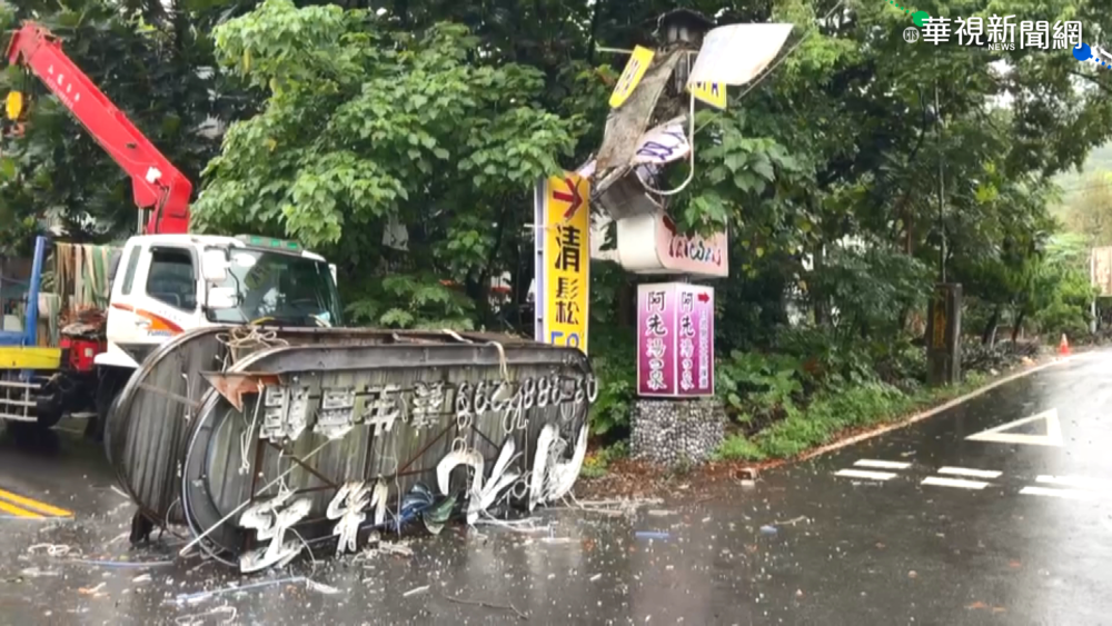 13:11、13:12連2震 規模6.5全台有感