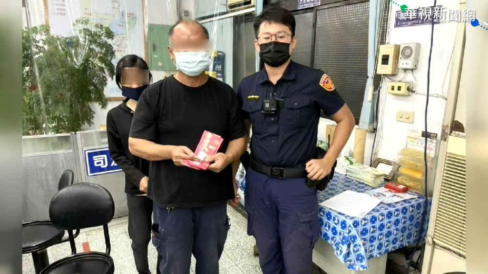 拾"券"不昧! 男騎車五倍券飛落幸運找回