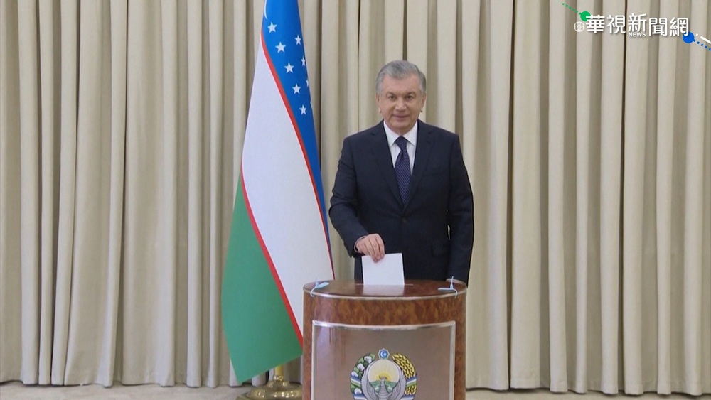 烏茲別克大選登場 現任總統連任機率高