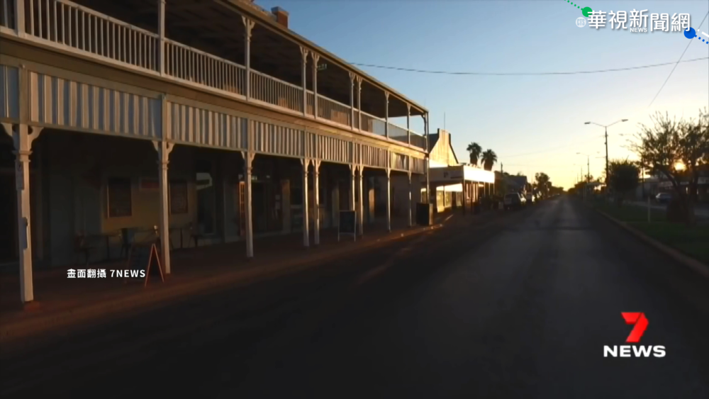 買房送土地! 澳洲小鎮出招吸引新居民