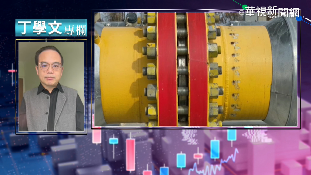 幫你讀懂經濟學人 能源危機衝擊全球