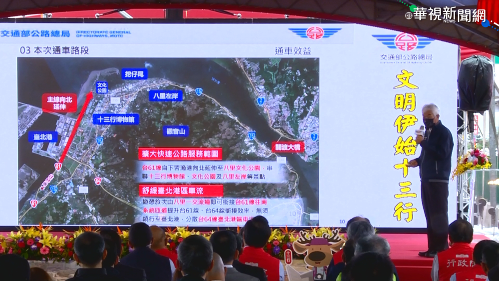 串聯淡水河兩岸 淡江大橋主線晚間通車