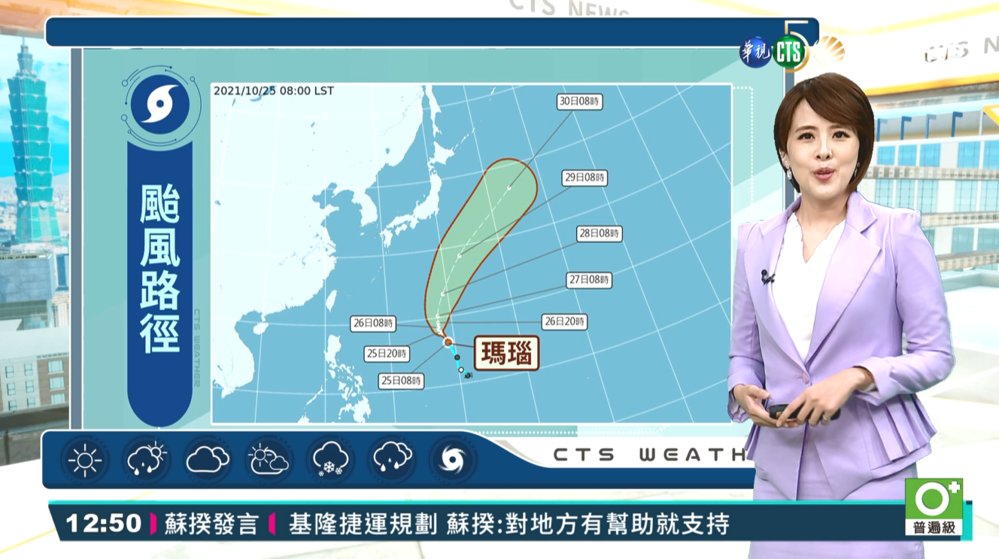 東北季風減弱 氣溫回升早晚仍稍涼