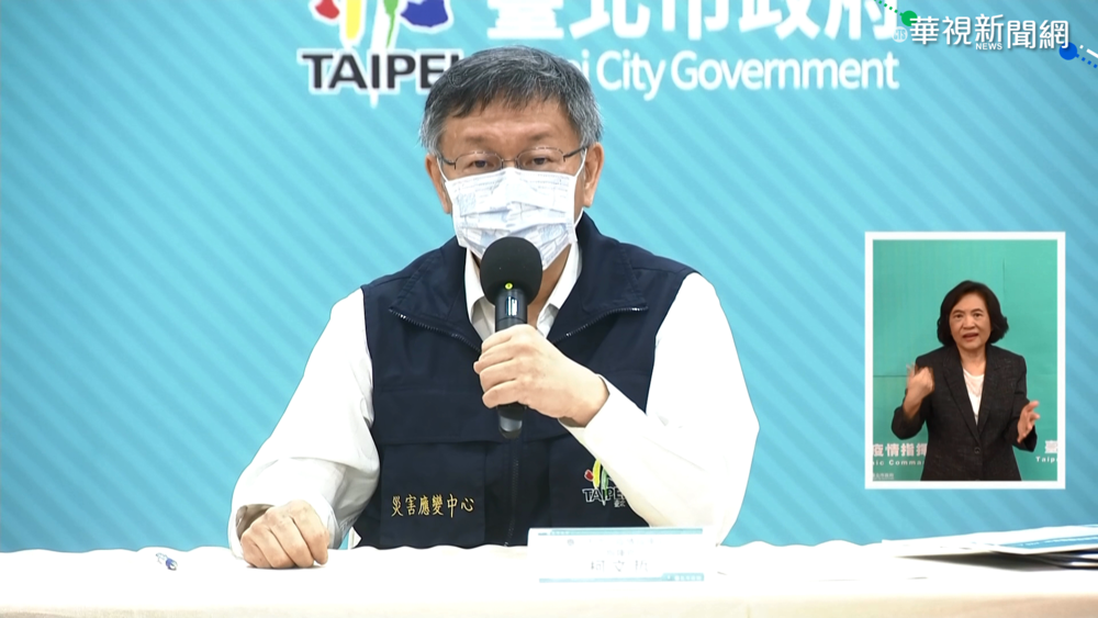 重砲批"基捷沒基隆" 柯P再槓林右昌