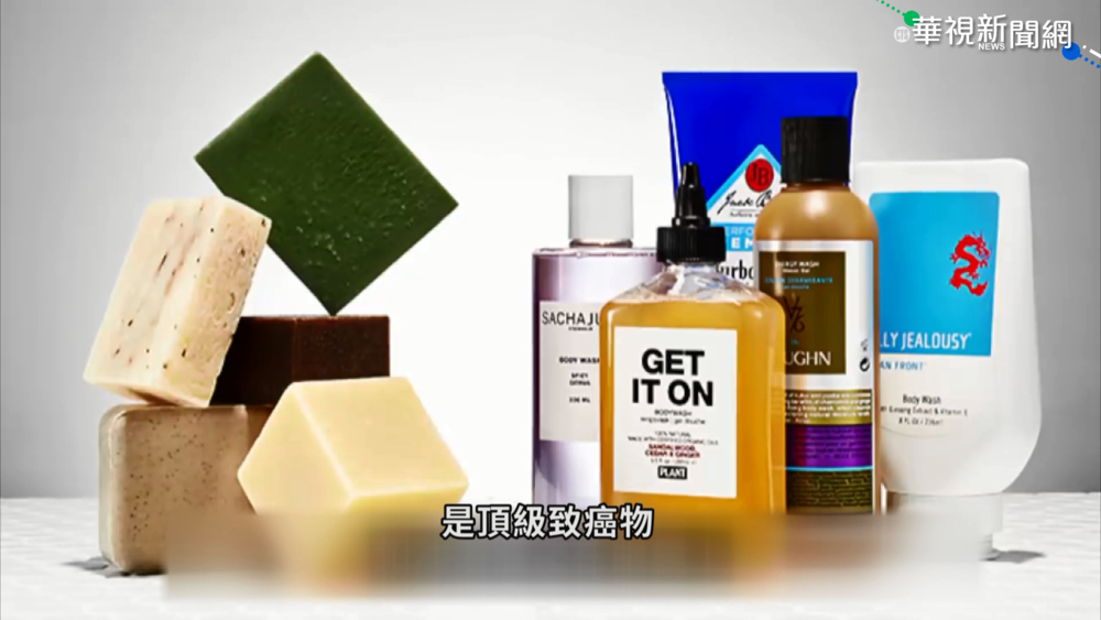 沐浴乳"二惡烷"致癌? 醫:對人無影響