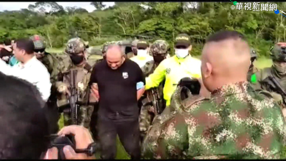哥倫比亞重裝上陣 逮捕大毒梟奧托尼爾
